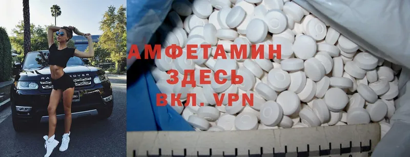 blacksprut маркетплейс  Ветлуга  Amphetamine VHQ 