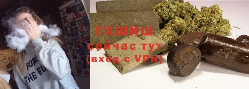 где продают   Ветлуга  ГАШИШ AMNESIA HAZE 