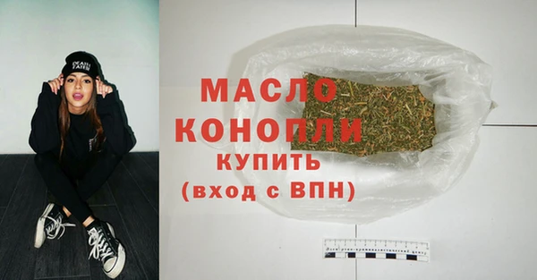 мяу мяу кристалл Бронницы