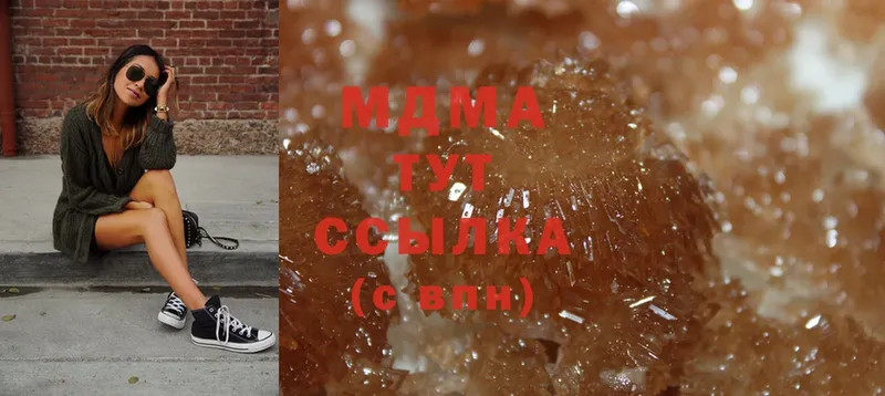 MDMA VHQ Ветлуга