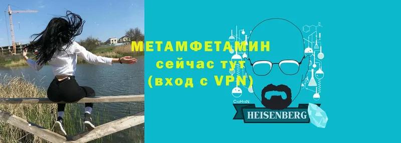 кракен как зайти  Ветлуга  МЕТАМФЕТАМИН витя 